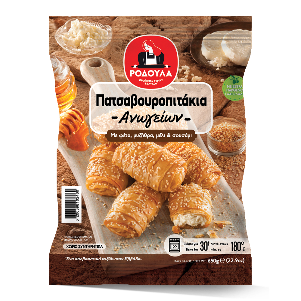 Mini Strudel Anogion "Rodoula" 650g