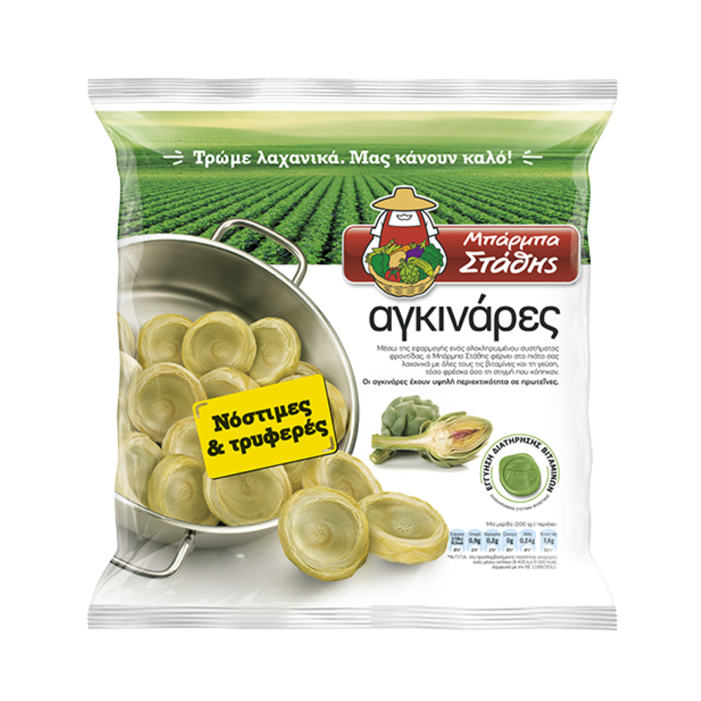 Artischocken "Barba Stathis" 600g