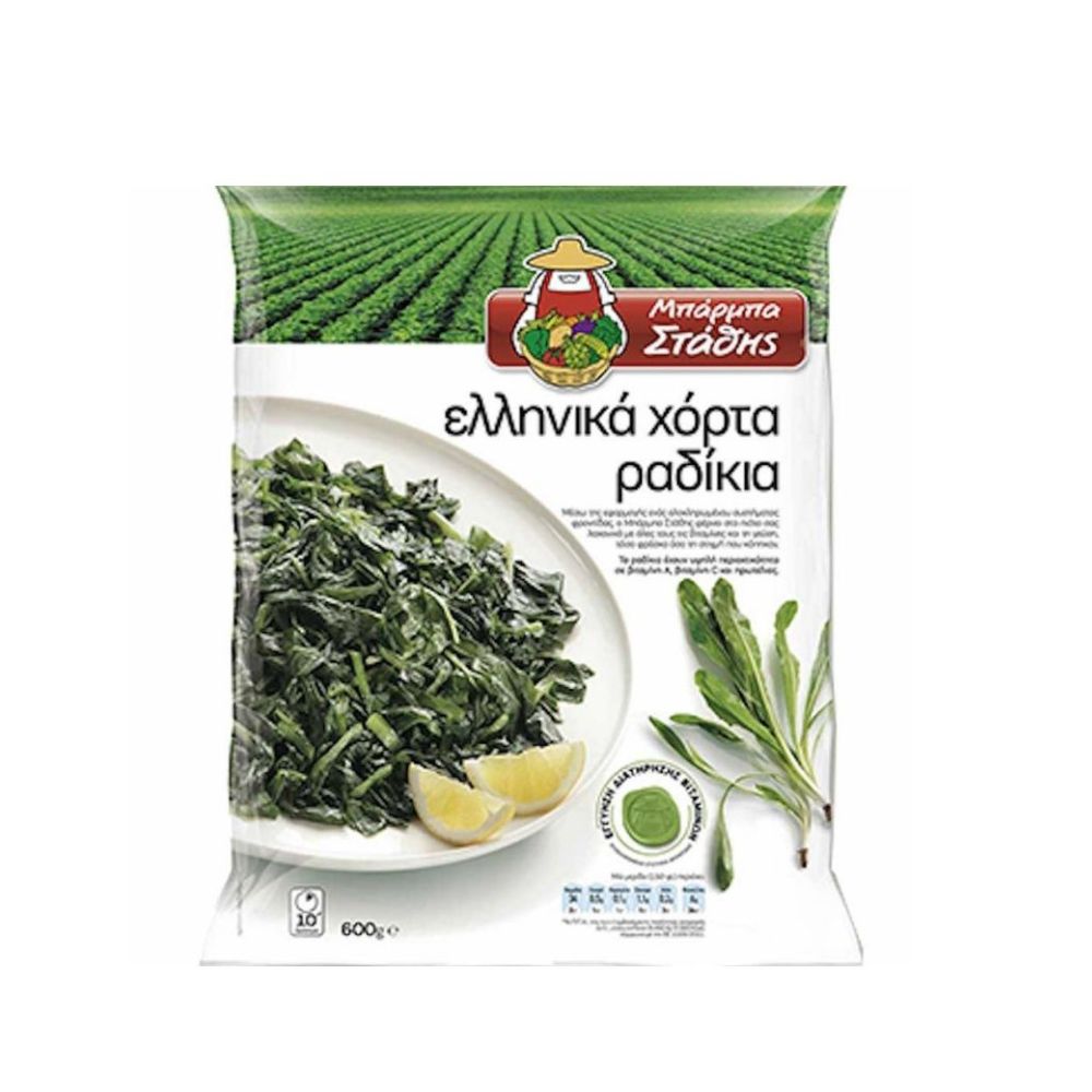 Barba Stathis Chicory (Chorta) 600g