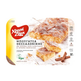 Traditionelle Bougatsa mit Creme "Chryssi Zymi" 800g