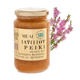 Heidekrauthonig "Taygetos" 460g