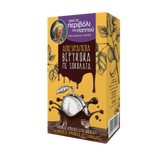 Getrocknete Marillen mit dunkler Schokolade "from Grandpa's Garden" 250g