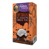 Getrocknete Orangen mit dunkler Schokolade "from Grandpa's Garden" 250g