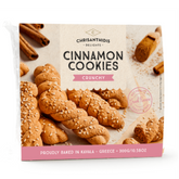 Zimtkekse "Chrisanthidis" 300g