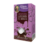 Getrocknete Zwetschken in dunkler Schokolade "from Grandpa's Garden" 250g