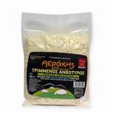 Anthotyros aus Kreta gerieben "Aerakis" 200g
