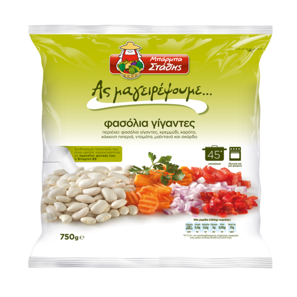 Riesenbohnen (Gigantes) "Barba Stathis" 750g