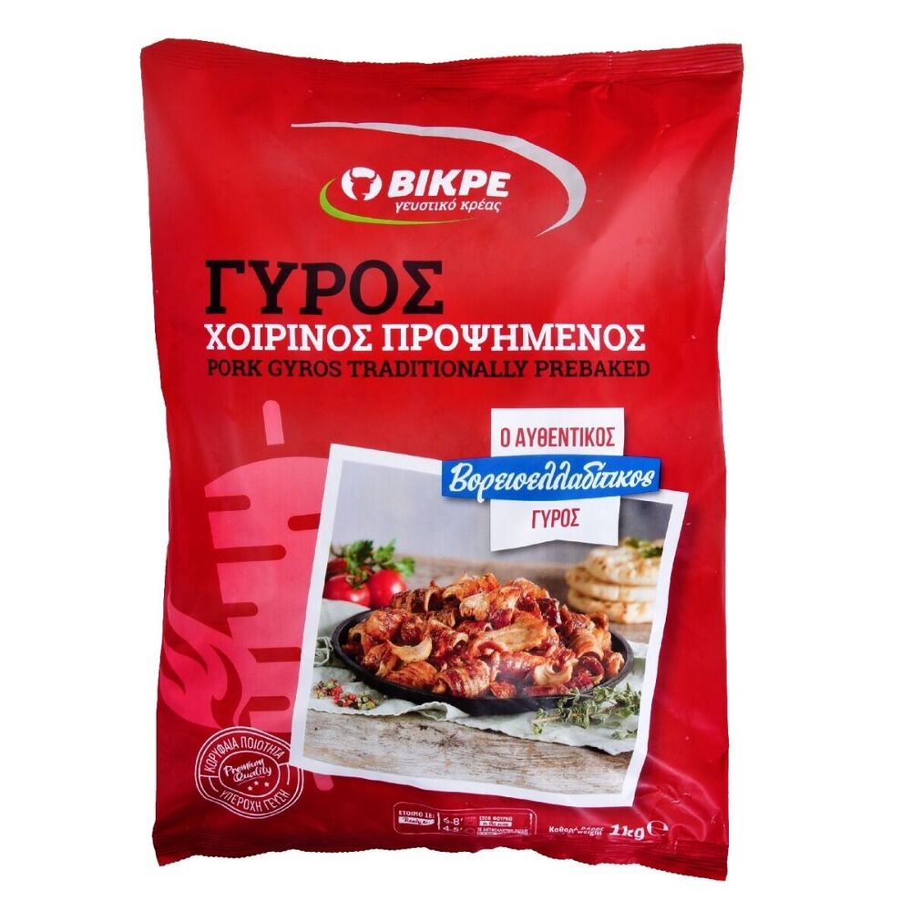 Gyros vom Schwein "BIKRE" 1kg