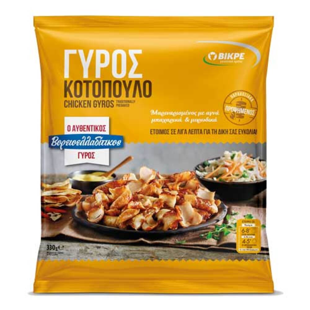 Gyros vom Huhn 330g "BIKRE"