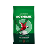 Griechischer Kaffee "Loumidis" Classic 96g