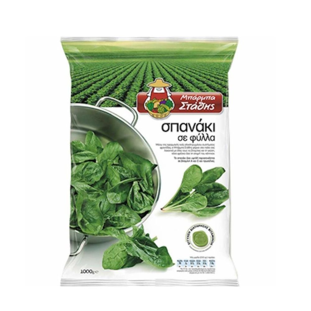 Barba Stathis Spinatblätter 1kg