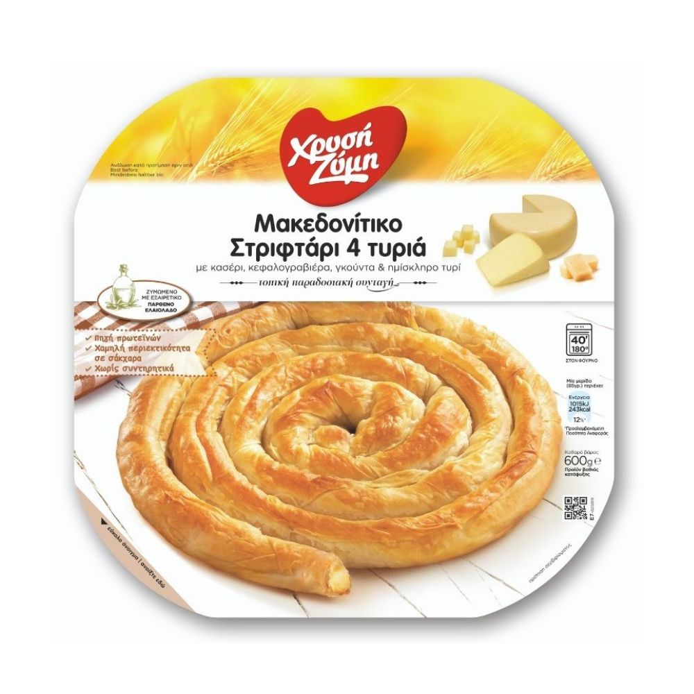Strudel Strifti mit 4-Käsesorten "Chryssi Zymi" 600g