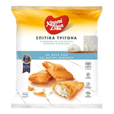 Hausgemachte Mini Strudeln mit Feta & Katiki Käse "Chryssi Zymi" 700g
