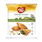 Hausgemachte Mini Strudeln mit Spinat, Endivien, Lauch & Mizithra Käse "Chryssi Zymi" 700g