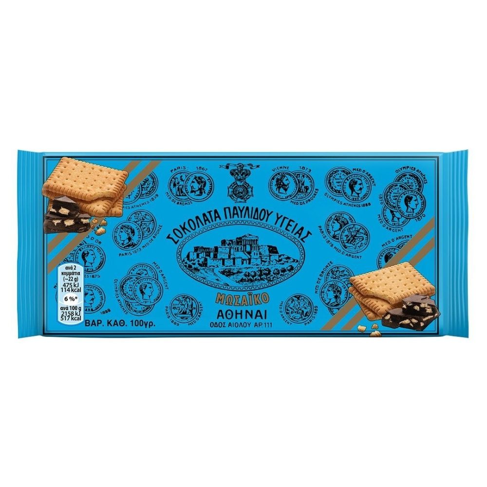 Dunkle Schokolade mit Keksen "Pavlidis" 100g